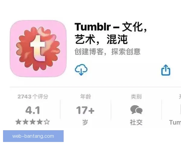 探秘汤不热：不止于“热”，你的数字世界新入口